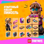 Pixelle Starter Pack